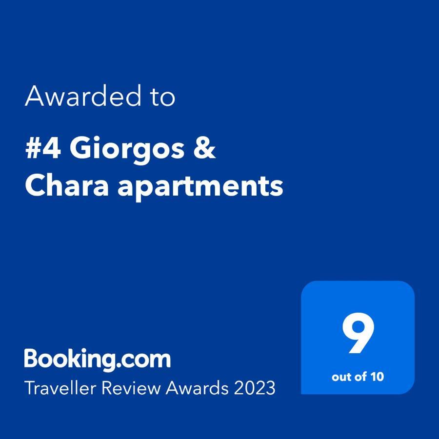 #4 Giorgos & Chara Apartments Nea Kydonia Buitenkant foto